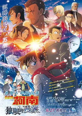 欧美一级日韩